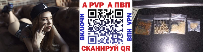 где купить наркоту  Жердевка  A PVP VHQ 
