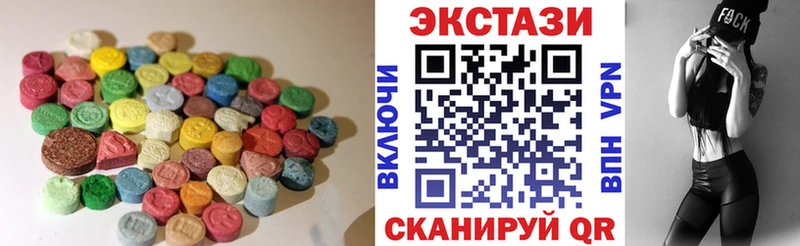 Ecstasy VHQ  OMG вход  Жердевка 