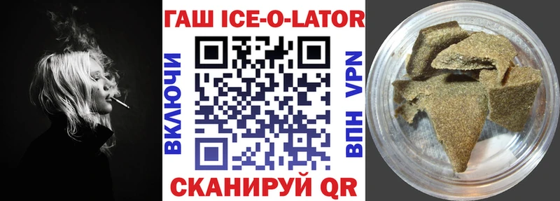 ГАШ индика сатива Жердевка