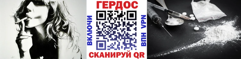 магазин    omg зеркало  Героин хмурый  Жердевка 
