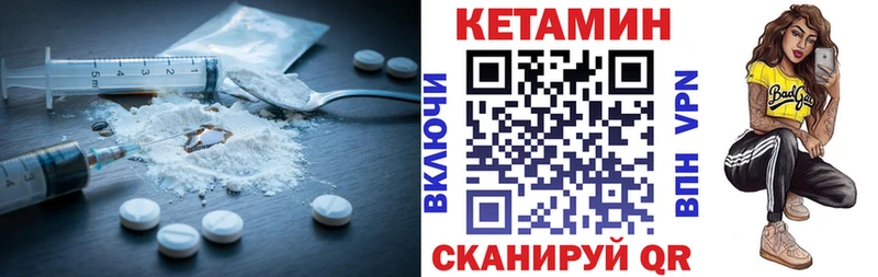 купить наркотики цена  Жердевка  Кетамин VHQ 