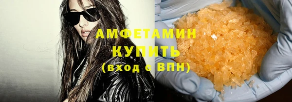 молекула духа Волосово