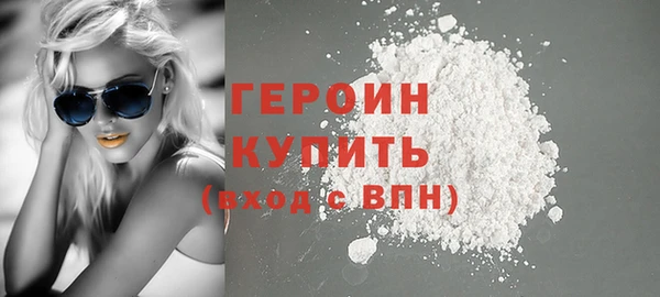 ECSTASY Волоколамск