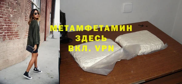 mdpv Верхний Тагил