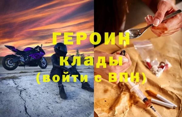 прущий лед Верея