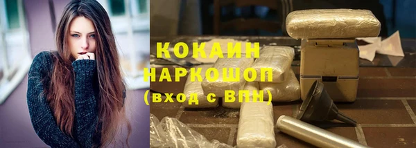 ECSTASY Волоколамск