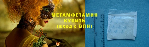прущий лед Верея