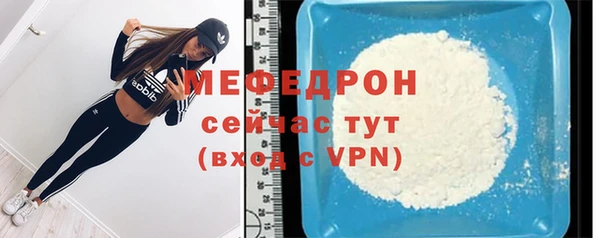 ECSTASY Волоколамск