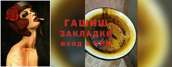 молекула духа Волосово