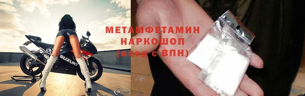 ECSTASY Волоколамск
