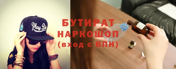 молекула духа Волосово