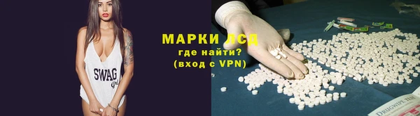 молекула духа Волосово