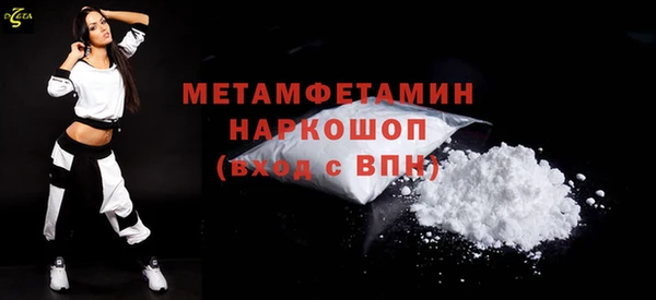 mdpv Верхний Тагил