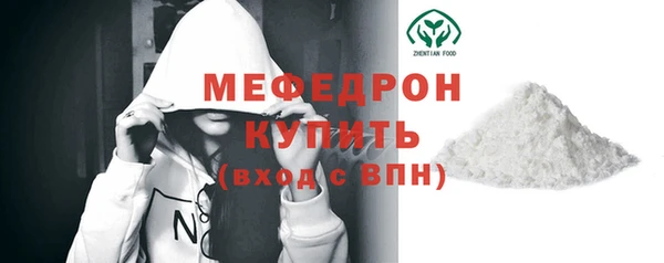 MDMA Premium VHQ Верхнеуральск