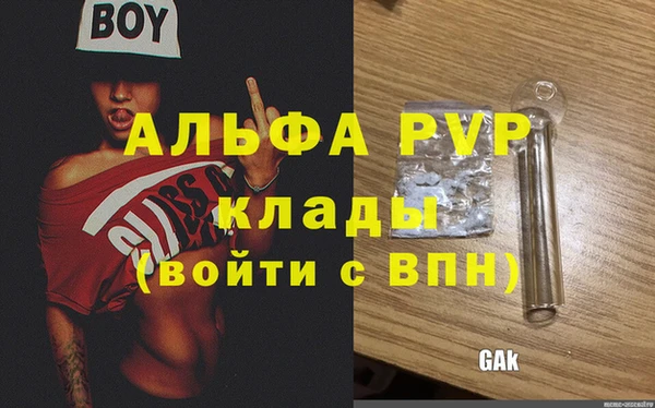 mdpv Верхний Тагил