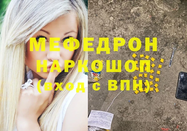 ECSTASY Волоколамск