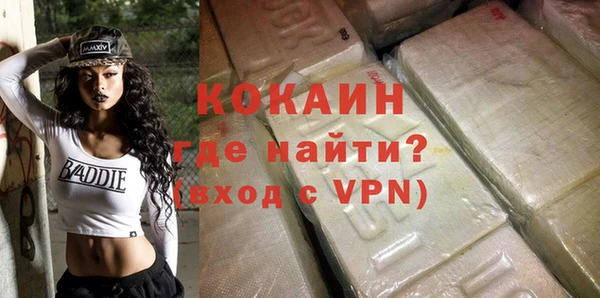 MDMA Premium VHQ Верхнеуральск