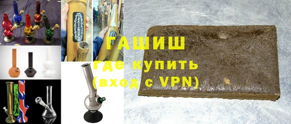 ECSTASY Волоколамск