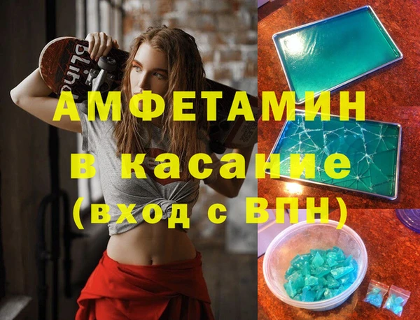mdpv Верхний Тагил