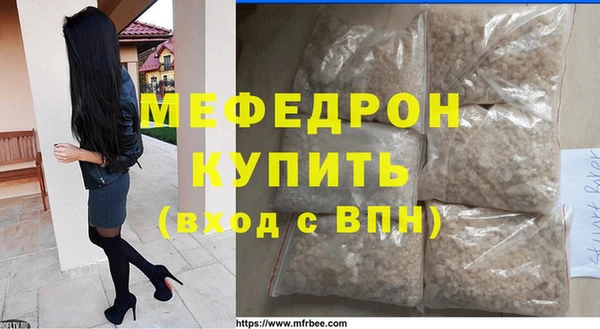 молекула духа Волосово
