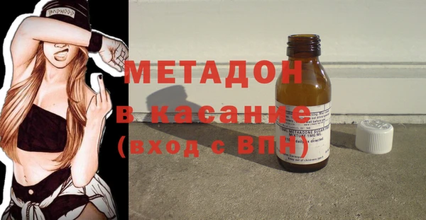 mdpv Верхний Тагил