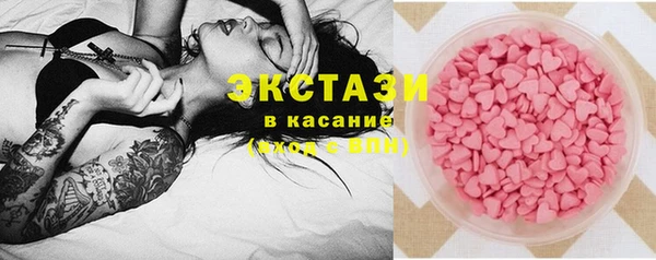 MDMA Premium VHQ Верхнеуральск