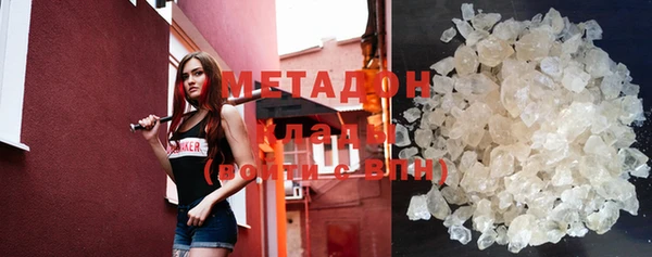 ECSTASY Волоколамск