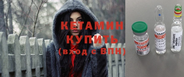 прущий лед Верея