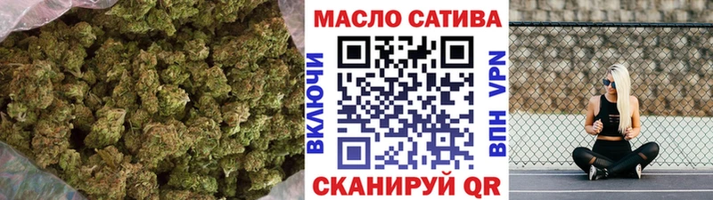 где купить   OMG ссылка  Дистиллят ТГК гашишное масло  Жердевка 