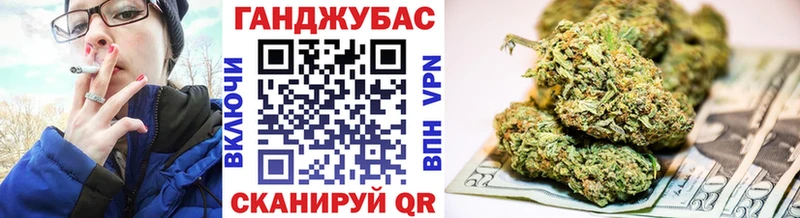 Шишки марихуана Bruce Banner где можно купить наркотик Жердевка